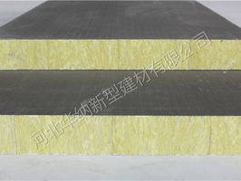 巖棉復(fù)合板生產(chǎn)工藝與應(yīng)用特點