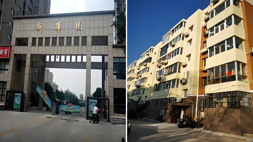 大興區亦莊老舊小區改造項目