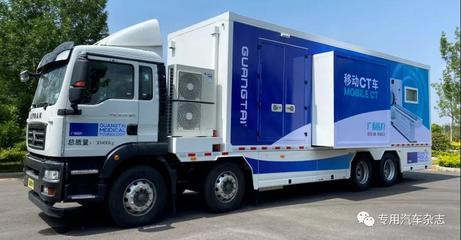 移動CT診療車 打破空間壁壘的醫療新基建